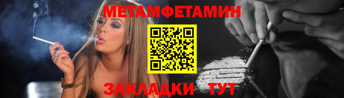 Меф мяу мяу Лангепас