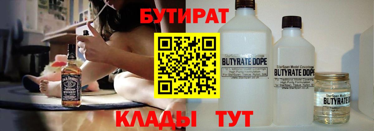 ГАШИШ  Вход с VPN  Бошки Шишки  Меф МЯУ МЯУ  Кокаин  Лангепас  Меф МЯУ МЯУ  