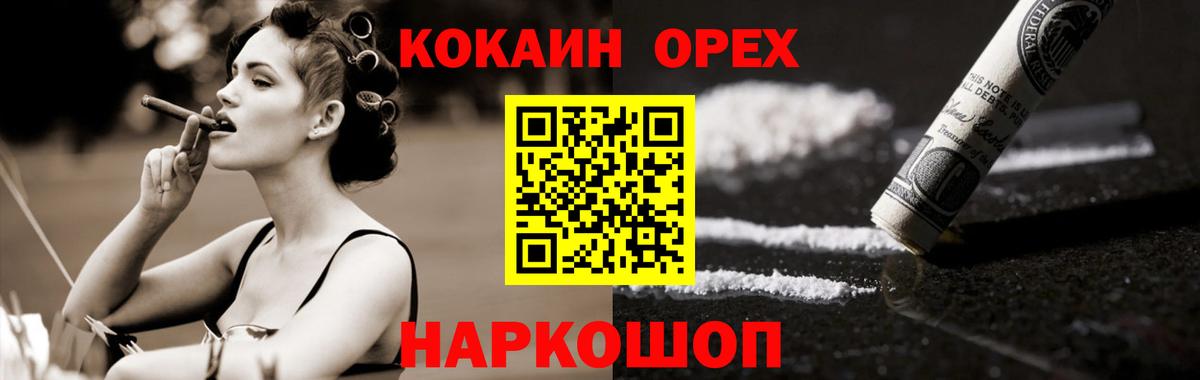 Кокаин Эквадор Лангепас