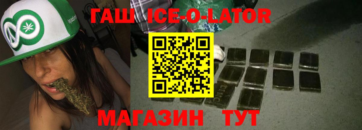 ГАШ Изолятор Лангепас