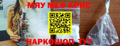 бутират Дубна