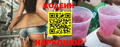 круглые Заводоуковск