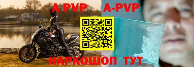 ALPHA-PVP Донецк