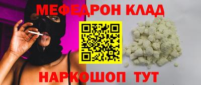 бутират Дубна