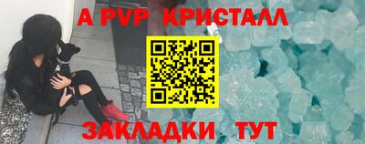 ALPHA-PVP Донецк