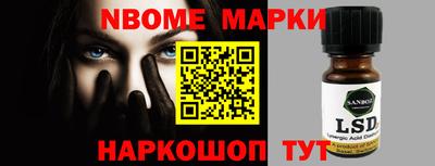 мефедрон мука Заволжье