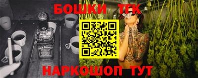мефедрон мука Заволжье