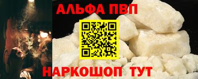 бутират Дубна