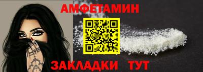 бутират Дубна