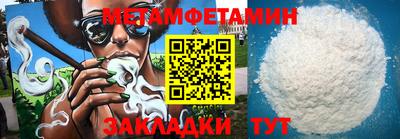 бутират Дубна
