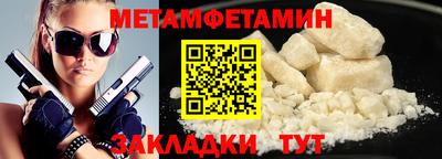 ALPHA-PVP Донецк