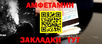альфа пвп Жуковский