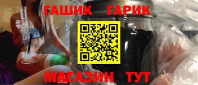 бутират Дубна