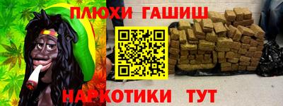 бутират Дубна