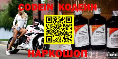 мефедрон мука Заволжье