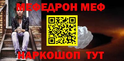 бутират Дубна