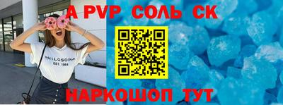 бутират Дубна