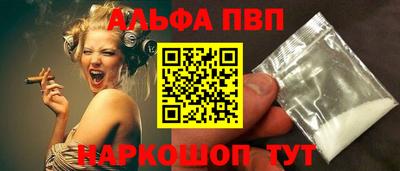 apvp Донской