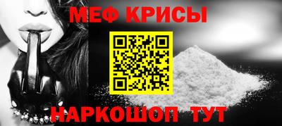 круглые Заводоуковск