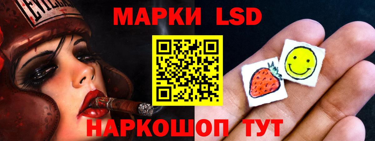Лсд 25 экстази кислота Лангепас