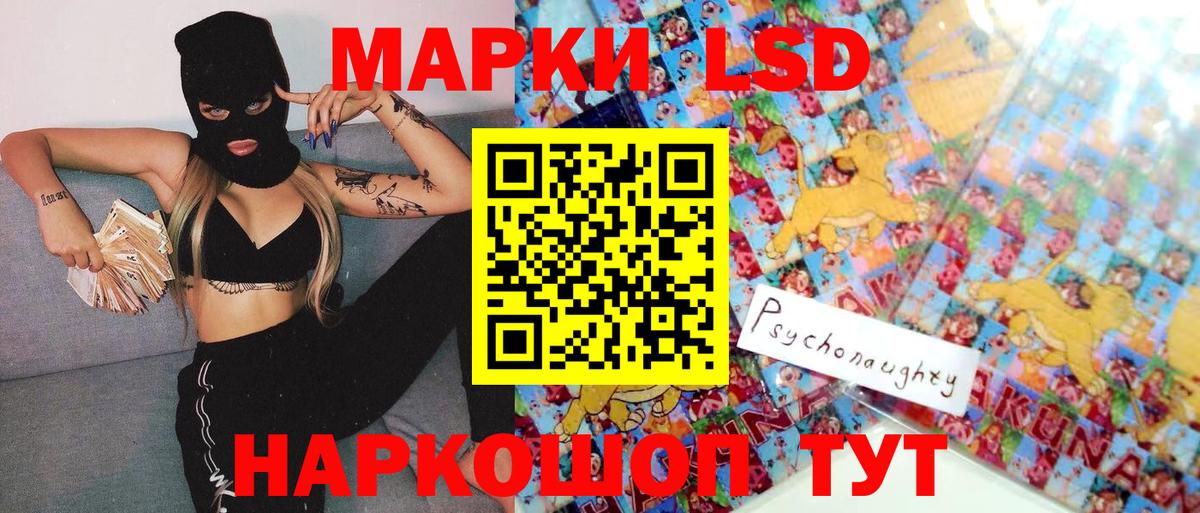 Лангепас  Марки NBOMe 1500мкг  Марки 25I-NBOMe  Марки NBOMe 1500мкг  Вход с VPN 