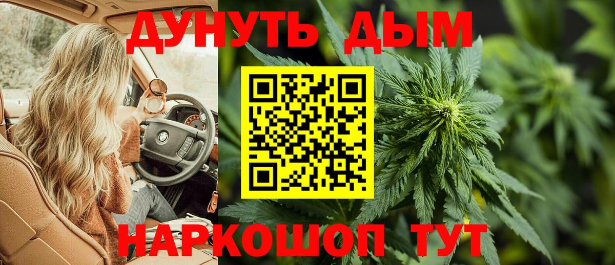 Марихуана семена  Шишки марихуана MAZAR  Шишки марихуана OG Kush  Канабис OG Kush  Лангепас  Вход с VPN 